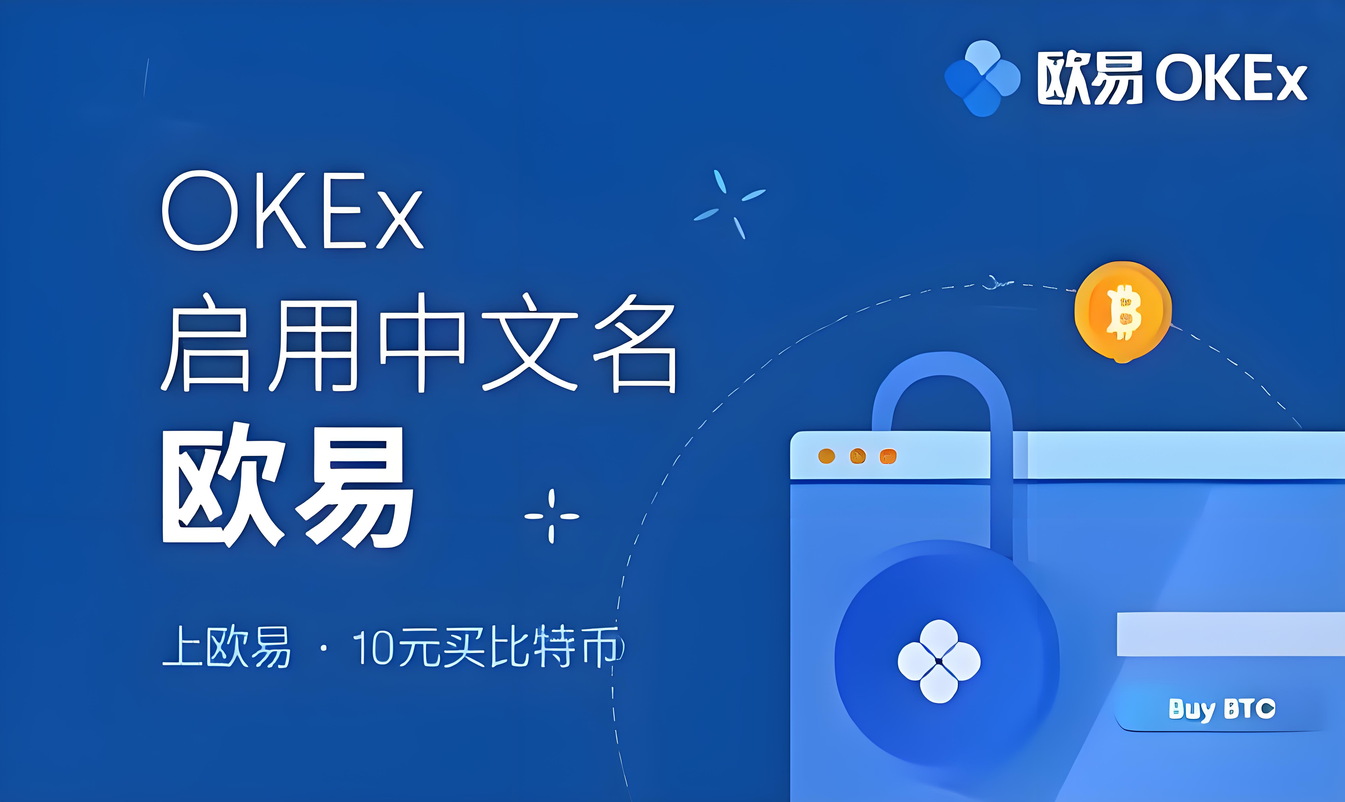苹果欧亿交易所app官方下载